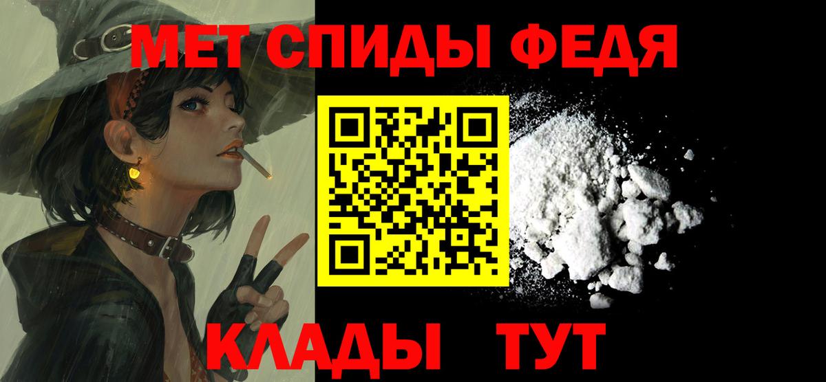 Томск  АМФ VHQ  Amphetamine  Вход с VPN  Amphetamine 