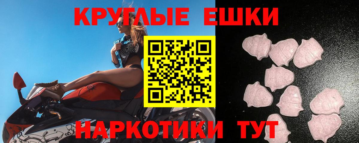 Ecstasy louis Vuitton Томск