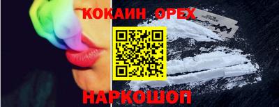 бутик Малгобек