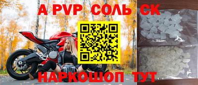 бутик Малгобек