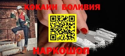 бутик Малгобек