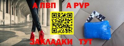 меф Малоярославец