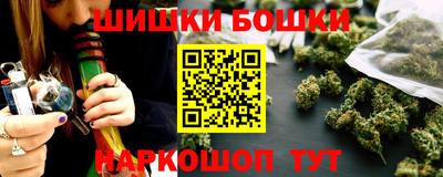 2c-b Можайск