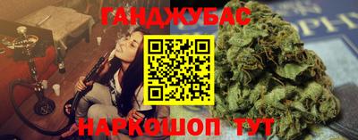 бутик Малгобек
