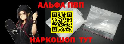 бутик Малгобек