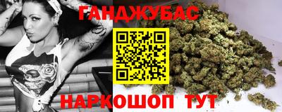 бутик Малгобек