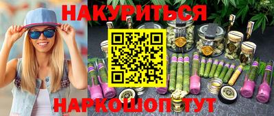 прущие грибы Мариинск