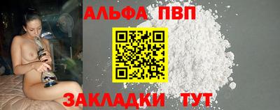 бутик Малгобек