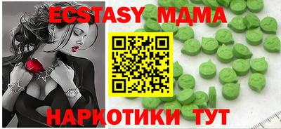 меф Малоярославец