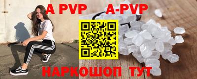 бутик Малгобек