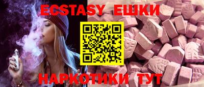 бутик Малгобек