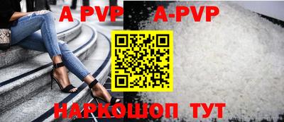 меф Малоярославец