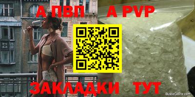 бутик Малгобек