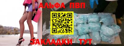 бутик Малгобек