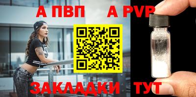 прущие грибы Мариинск
