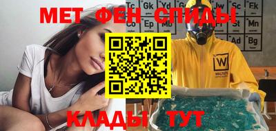 метадон Моздок