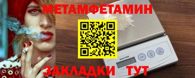 бутик Малгобек