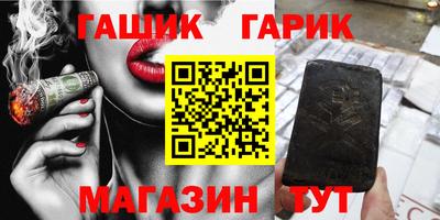 бутик Малгобек
