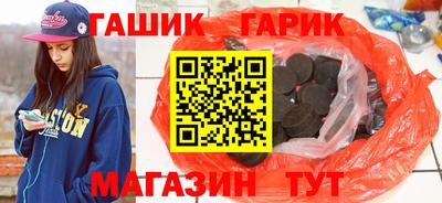 меф Малоярославец