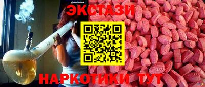 меф Малоярославец
