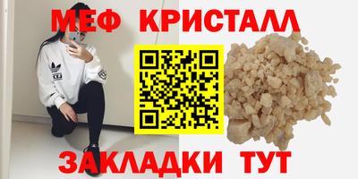 прущие грибы Мариинск