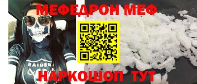 бутик Малгобек