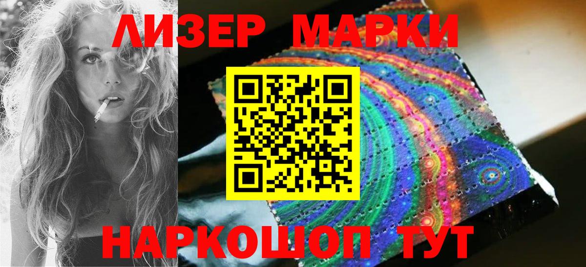 Томск  ЛСД экстази ecstasy  Лсд 25 экстази  Вход с VPN 